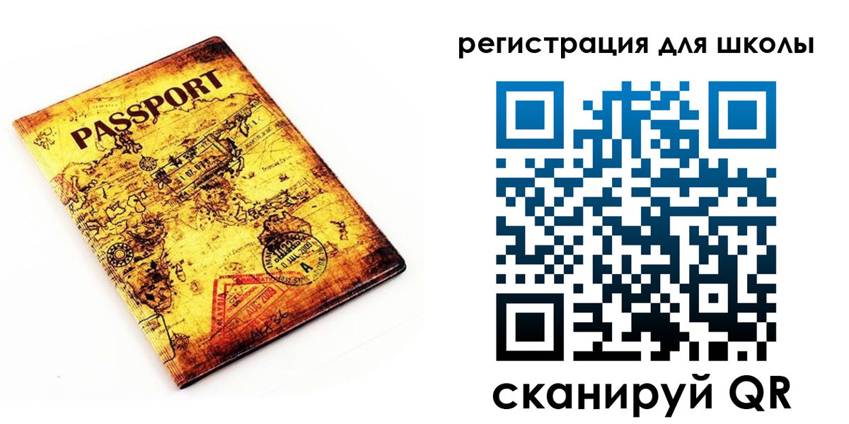 временная регистрация купить в Новомичуринске