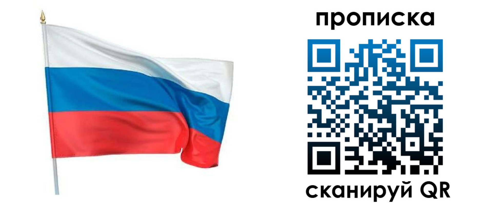 временная регистрация гарантия в Новомичуринске