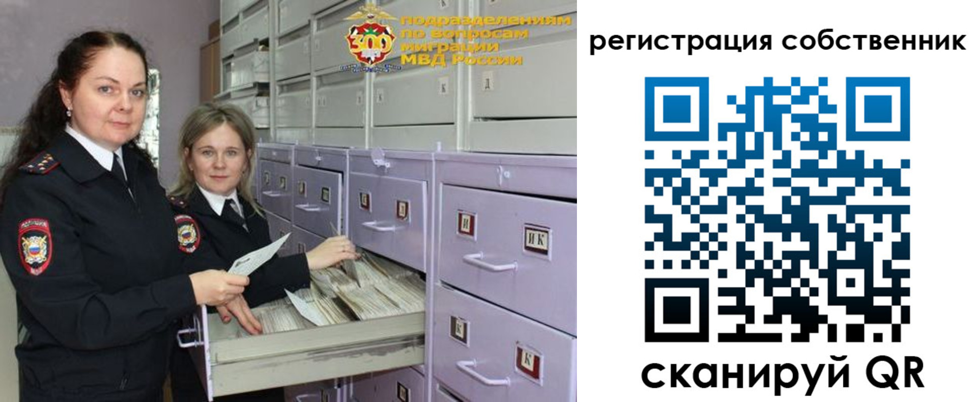 регистрация в Новомичуринске