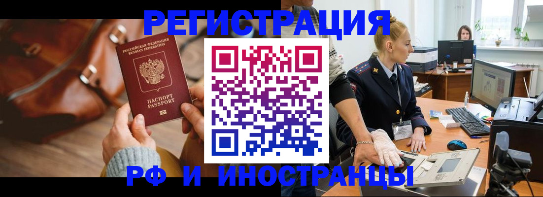 регистрация для дет. сада в Новомичуринске